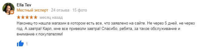 Отзыв EXITEQ
