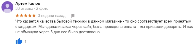 Отзыв EXITEQ