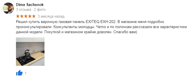 Отзыв EXITEQ