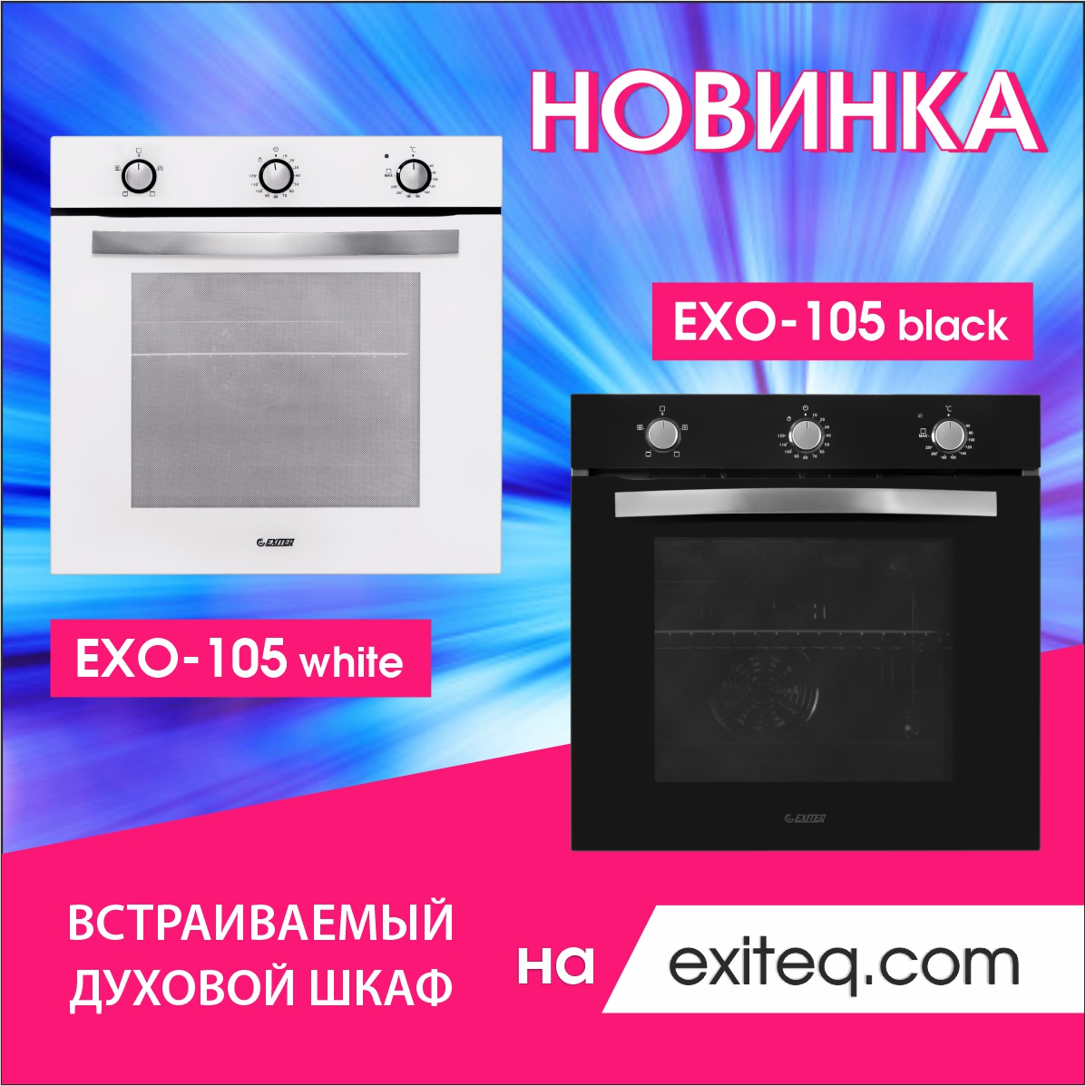 Продолжаем радовать НОВИНКАМИ