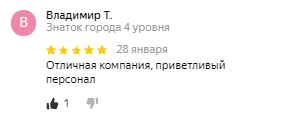 Отзыв EXITEQ